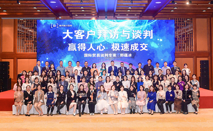 培訓如何成為可靠的中國供應商